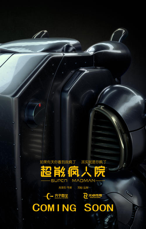 DigiPen Institute of Technology学士成绩单